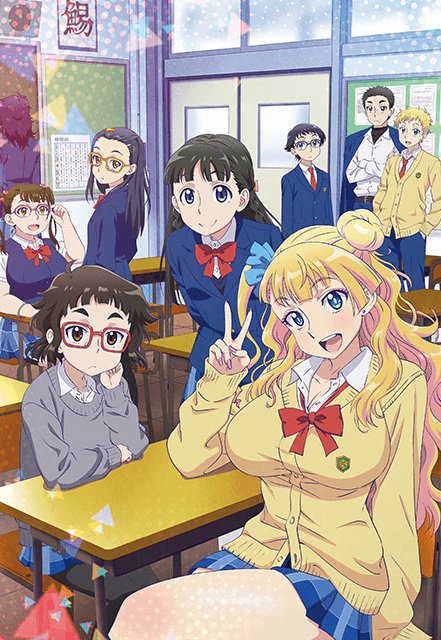 Poster for Please tell me! Galko-chan