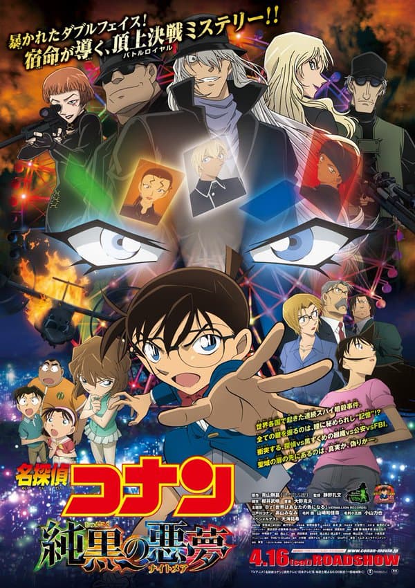 Poster for Case Closed Movie 20: The Darkest Nightmare