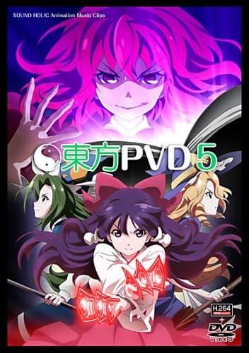 Poster for 