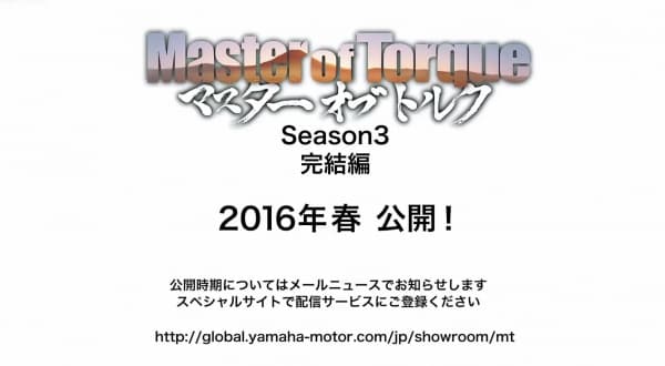Poster for Master of Torque 3