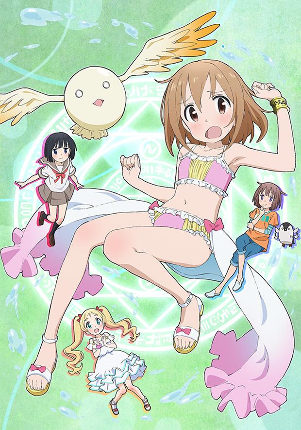 Poster for Mahou Shoujo Nante Mouiidesukara