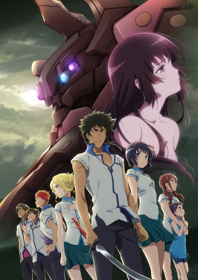 Poster for Kuromukuro