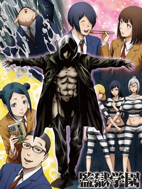 Poster for Prison School OVA