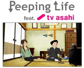 Poster for Peeping Life: TV Asahi Josei Announcer Collab