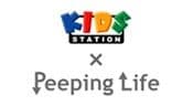 Poster for Peeping Life x Kids Station