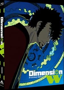 Poster for Dimension W: W no Tobira Online