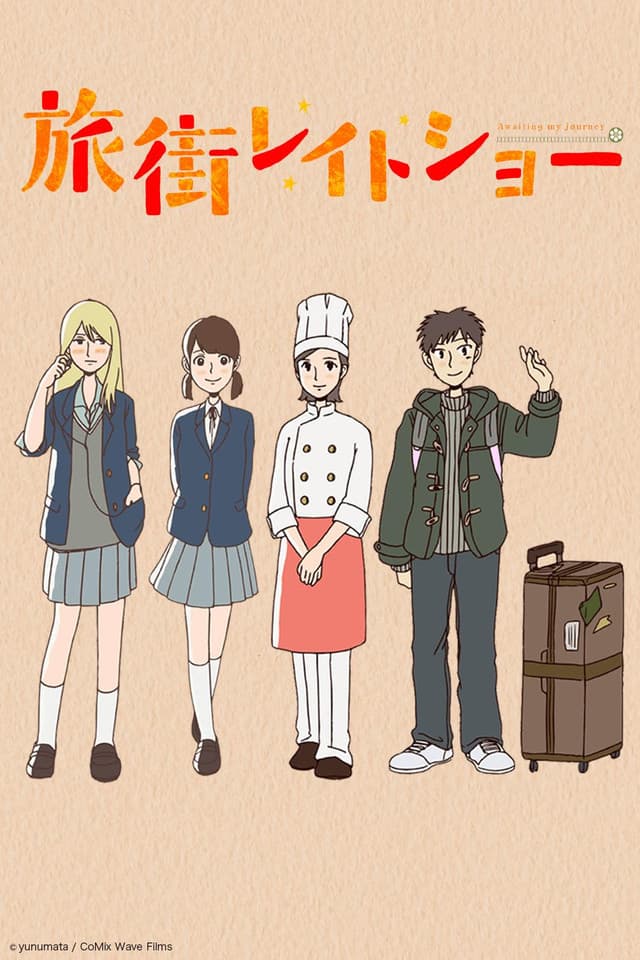 Poster for Tabi Machi Late Show