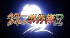 Poster for Kindaichi Shounen no Jikenbo Returns 2nd Season: Akechi Keibu no Jikenbo