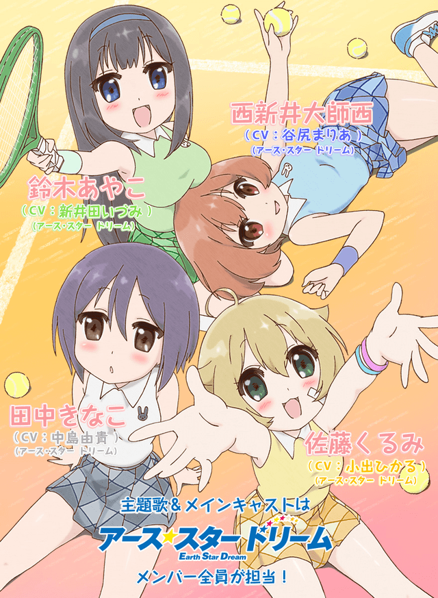Poster for Usakame