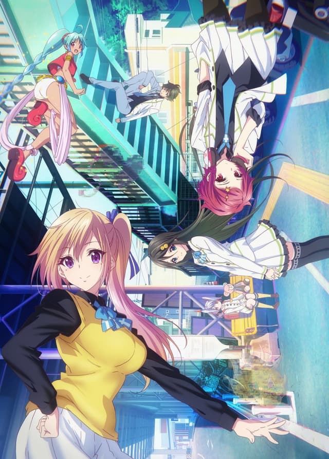 Poster for Myriad Colors Phantom World Special
