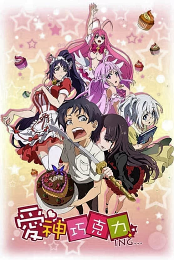 Poster for Cupid's Chocolates