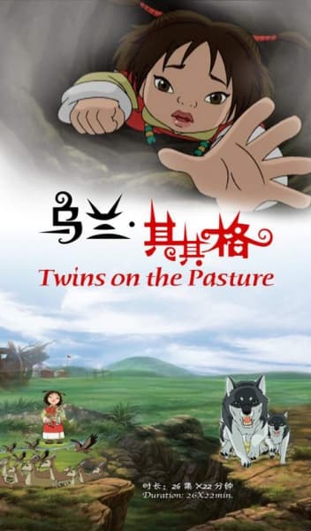 Poster for Twins on the Pasture