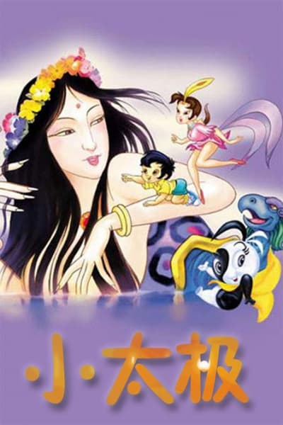Poster for Taichi Kid