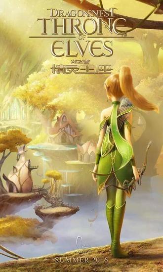 Poster for Dragon Nest: Throne of Elves