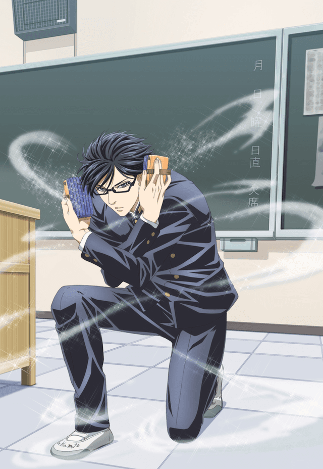 Poster for Haven't You Heard? I'm Sakamoto