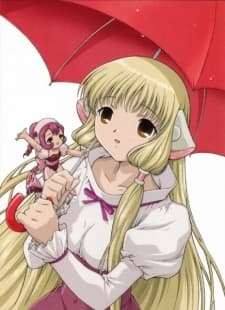Poster for Chobits: Hibiya and Kotoko Chat