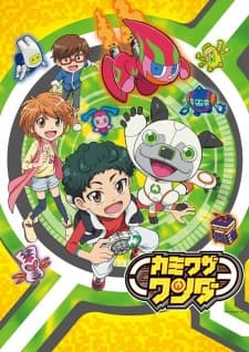 Poster for Kamiwaza Wanda