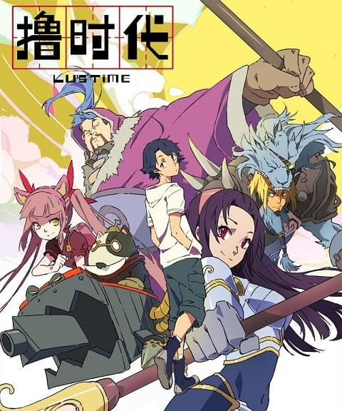 Poster for Lu Shidai 2nd Season