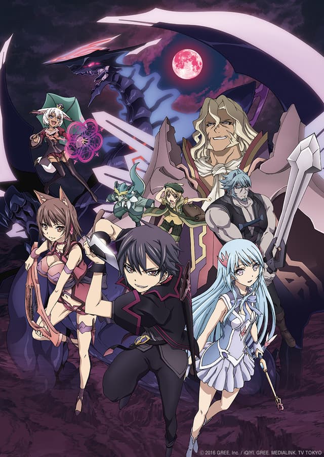 Poster for Cerberus