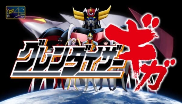 Poster for Grendizer Giga