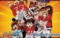 Poster for The Illusionary Golden Bowl
