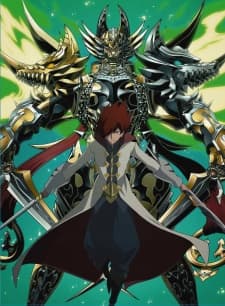 Poster for Garo: The Animation Episode 25 -Home-