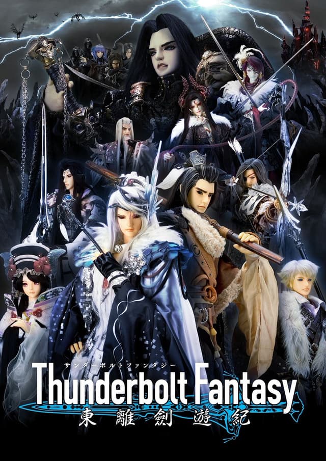 Poster for Thunderbolt Fantasy: Sword Seekers