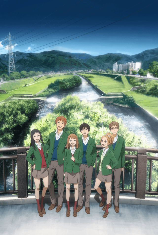 Poster for Orange