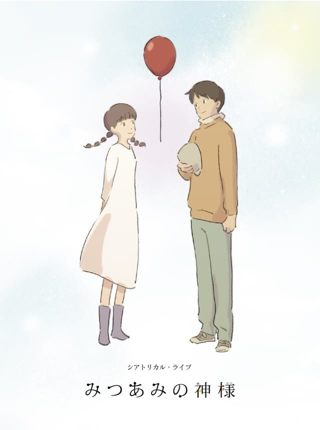 Poster for Pigtails