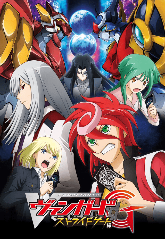Poster for Cardfight!! Vanguard G Stride Gate