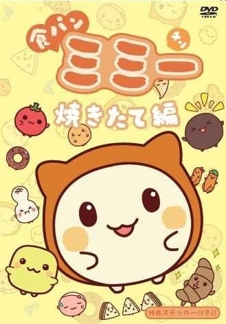 Poster for Shokupan Mimi Specials