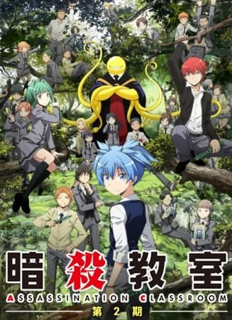 Poster for Ansatsu Kyoushitsu 2nd Season: Kagaijugyou-hen