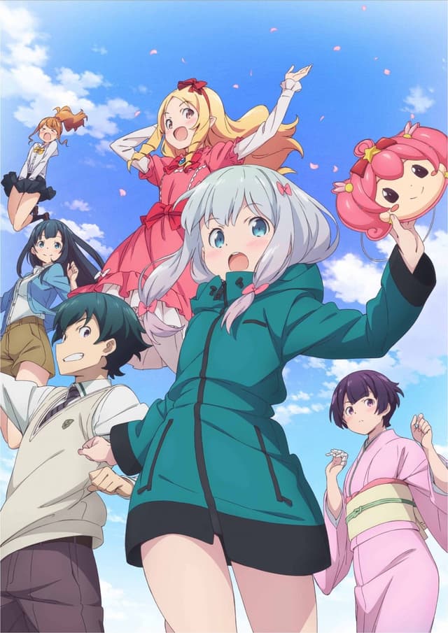 Poster for Eromanga Sensei