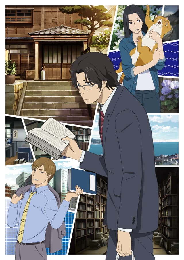 Poster for The Great Passage