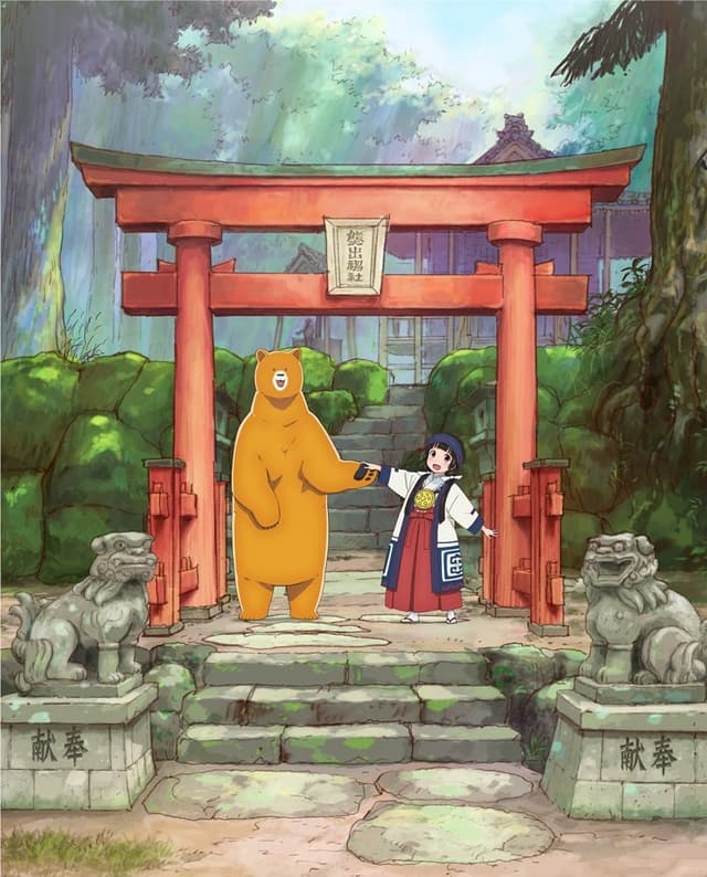 Poster for Kuma Miko Specials