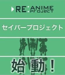 Poster for Saber Marionette J: The Last Story