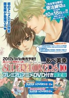 Poster for Super Lovers OVA