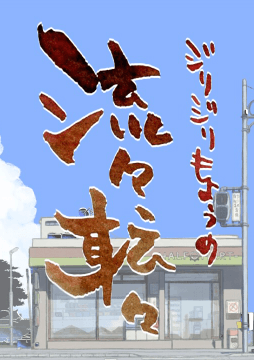 Poster for 