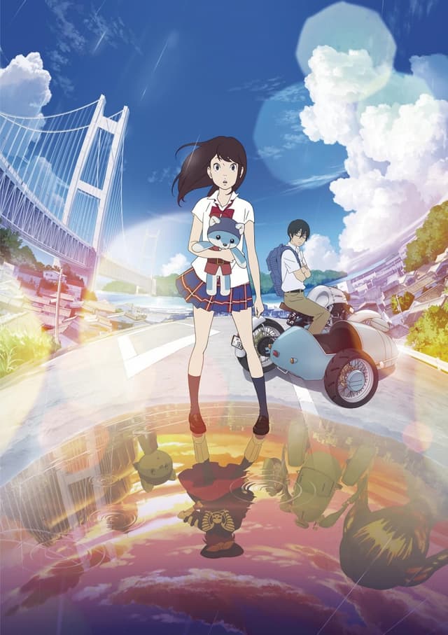 Poster for Napping Princess