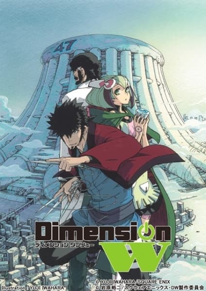 Poster for Dimension W Special