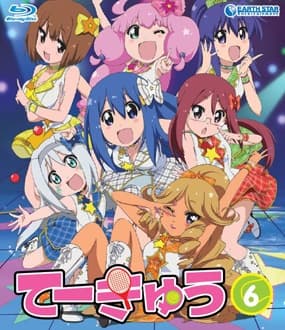Poster for Teekyuu 6 Specials