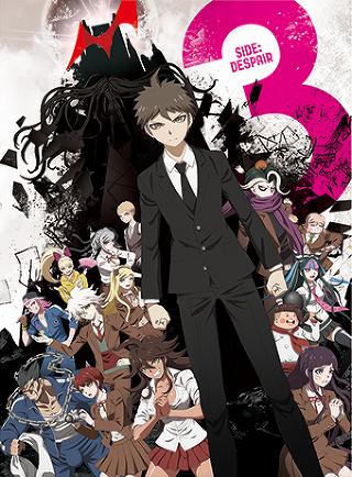 Poster for Danganronpa 3: The End of Hope's Peak High School - Despair Arc
