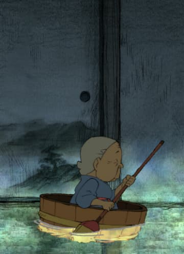Poster for Baa-cha no Kingyo