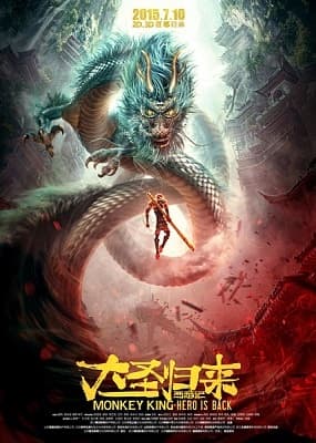 Poster for Monkey King: Hero Is Back