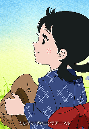 Poster for Kaze no You ni