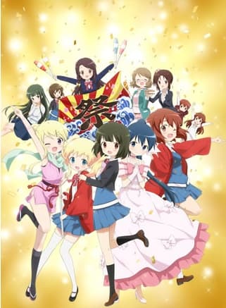 Poster for Kiniro Mosaic: Pretty Days