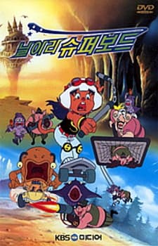 Poster for The Flying Superboard