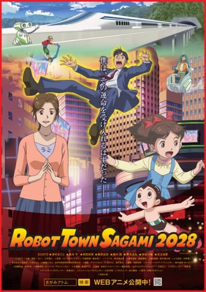 Poster for Robot Town Sagami 2028