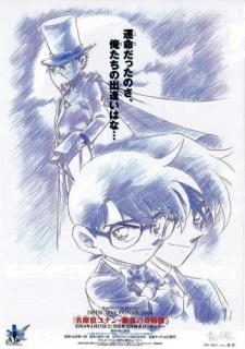 Poster for Case Closed Movie 08: Magician of the Silver Sky
