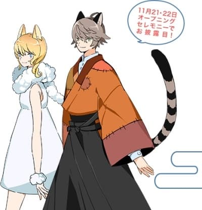 Poster for Kimi no Sumu Machi